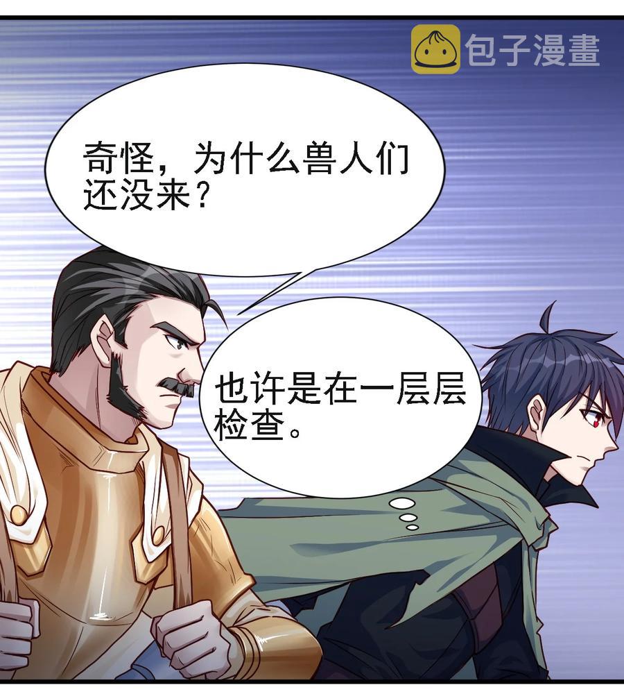 102 你们被包围了！7