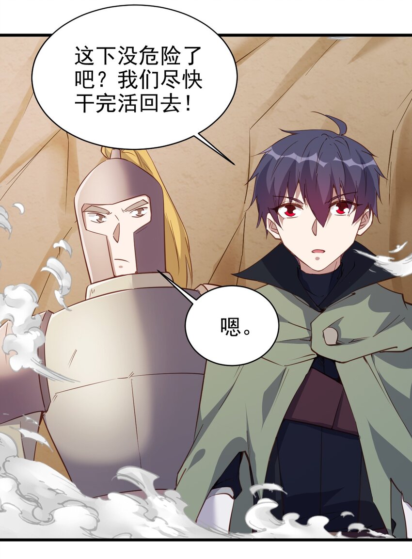 141 我跑4