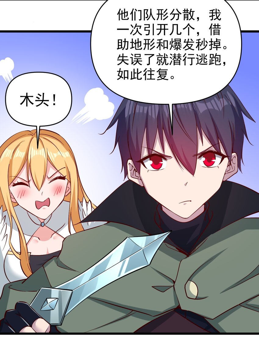 170 第170话14
