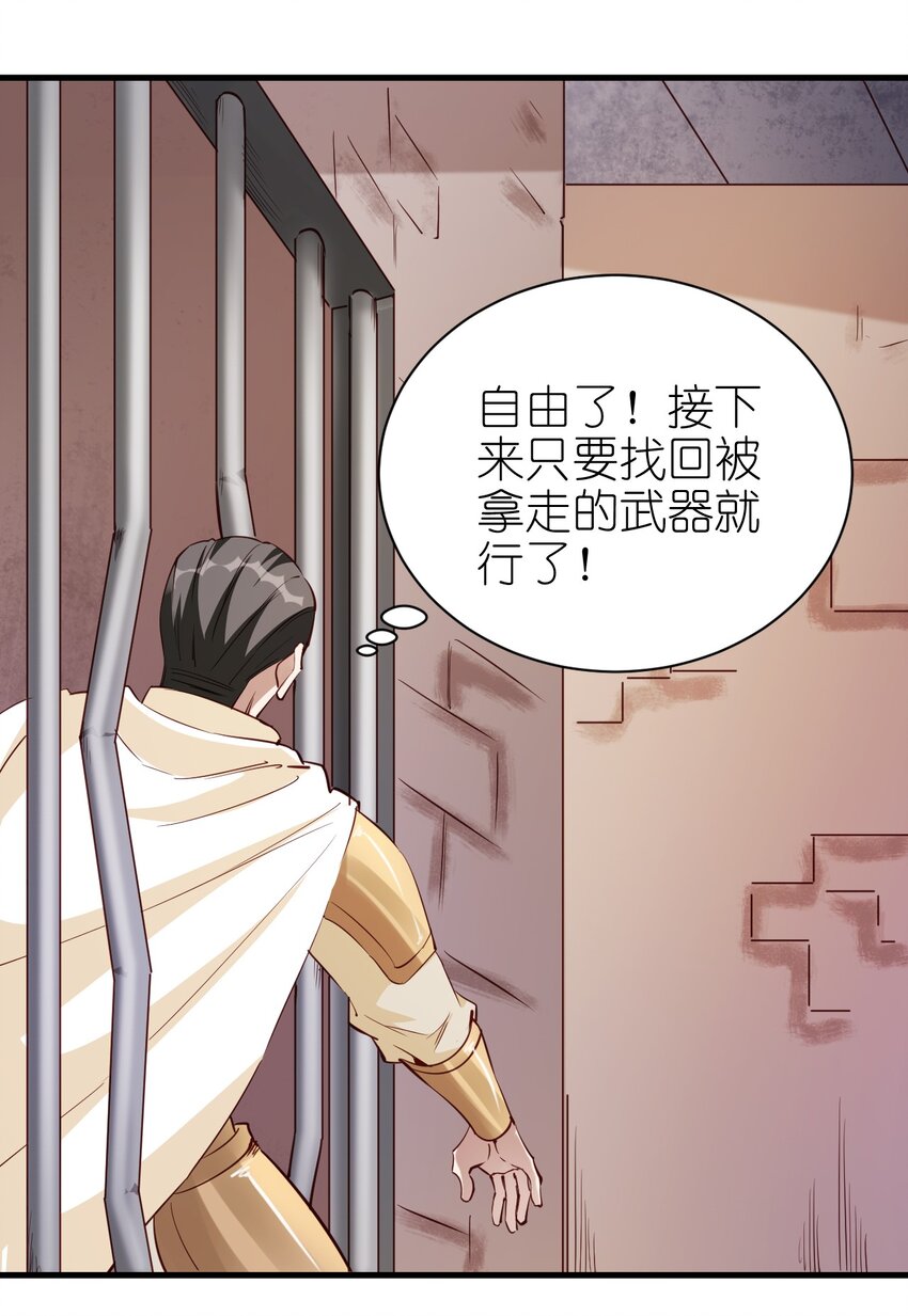 110 人形炮台19