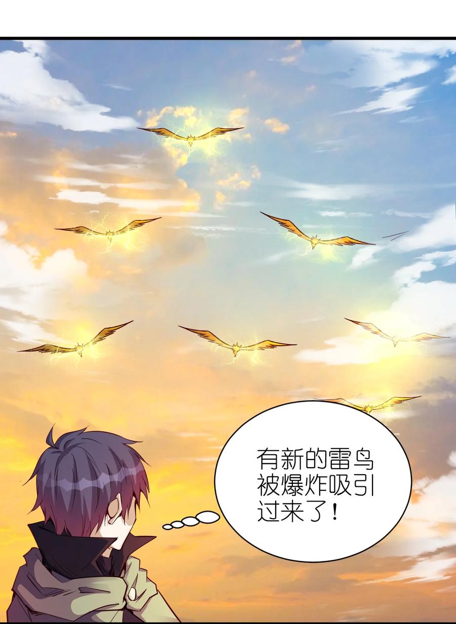 114 赚波大的15
