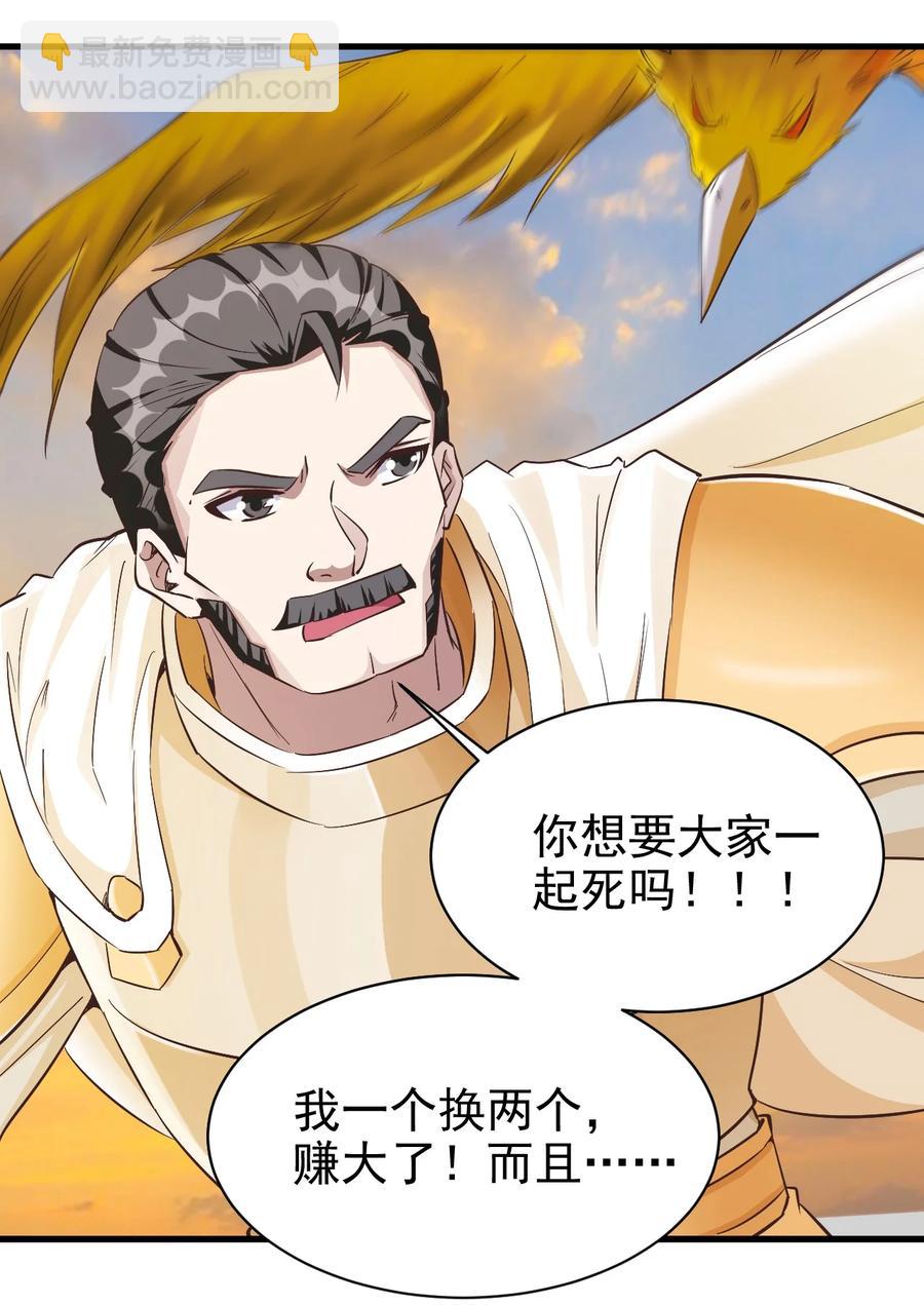 114 赚波大的3