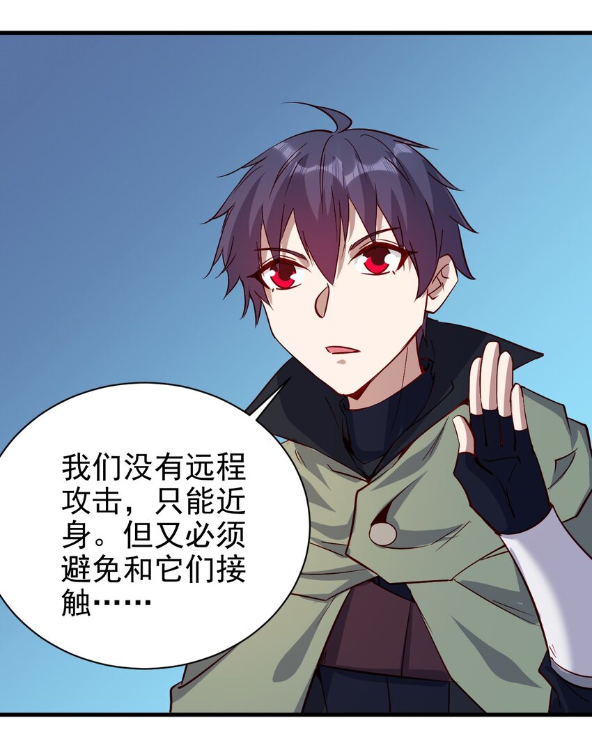 140 回血25
