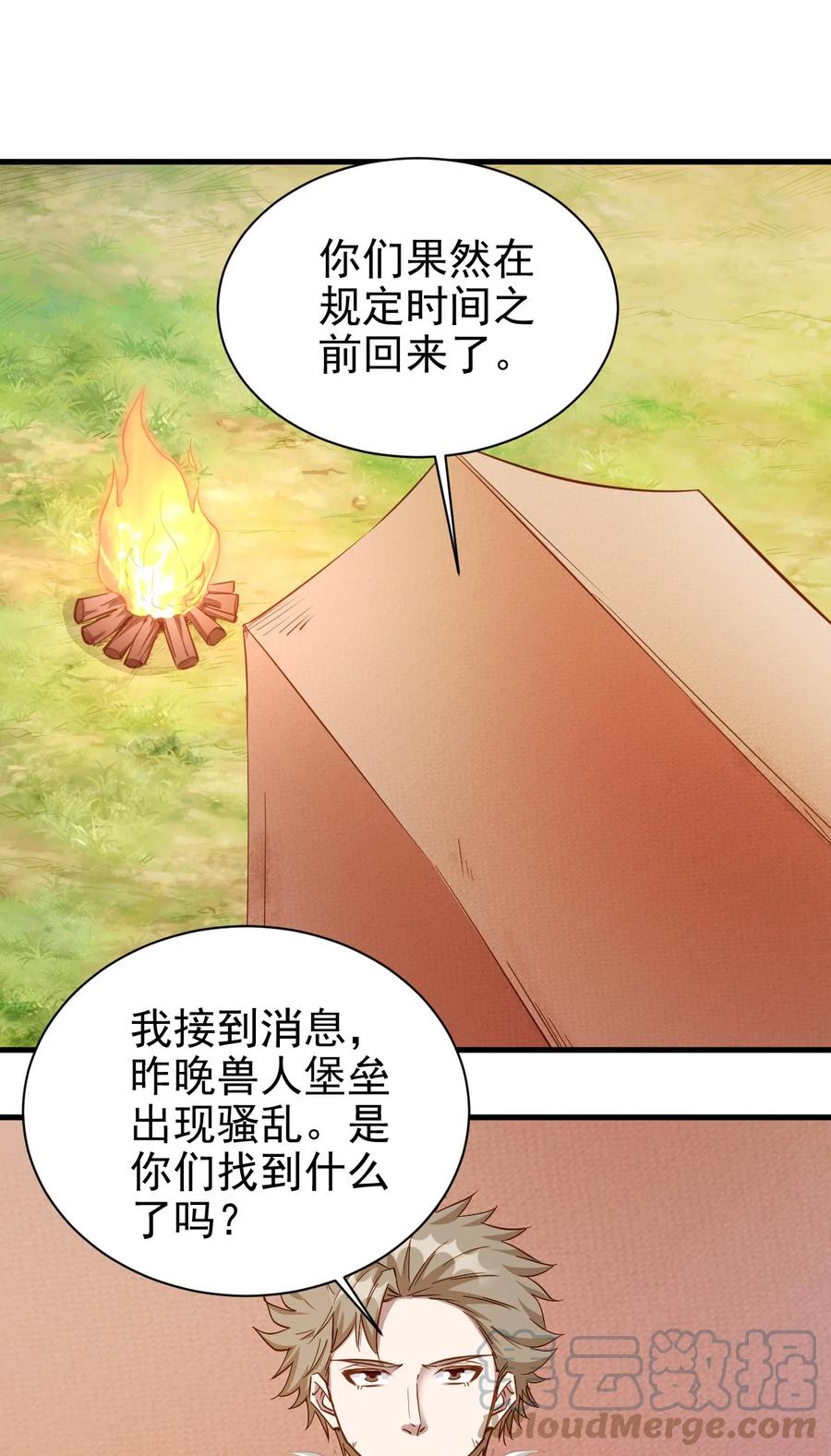 114 赚波大的30