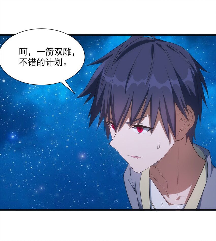 013 “魔蝎事件”21