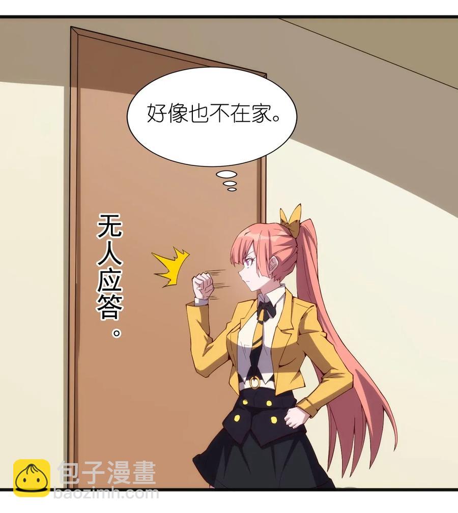 076 差点被秒13
