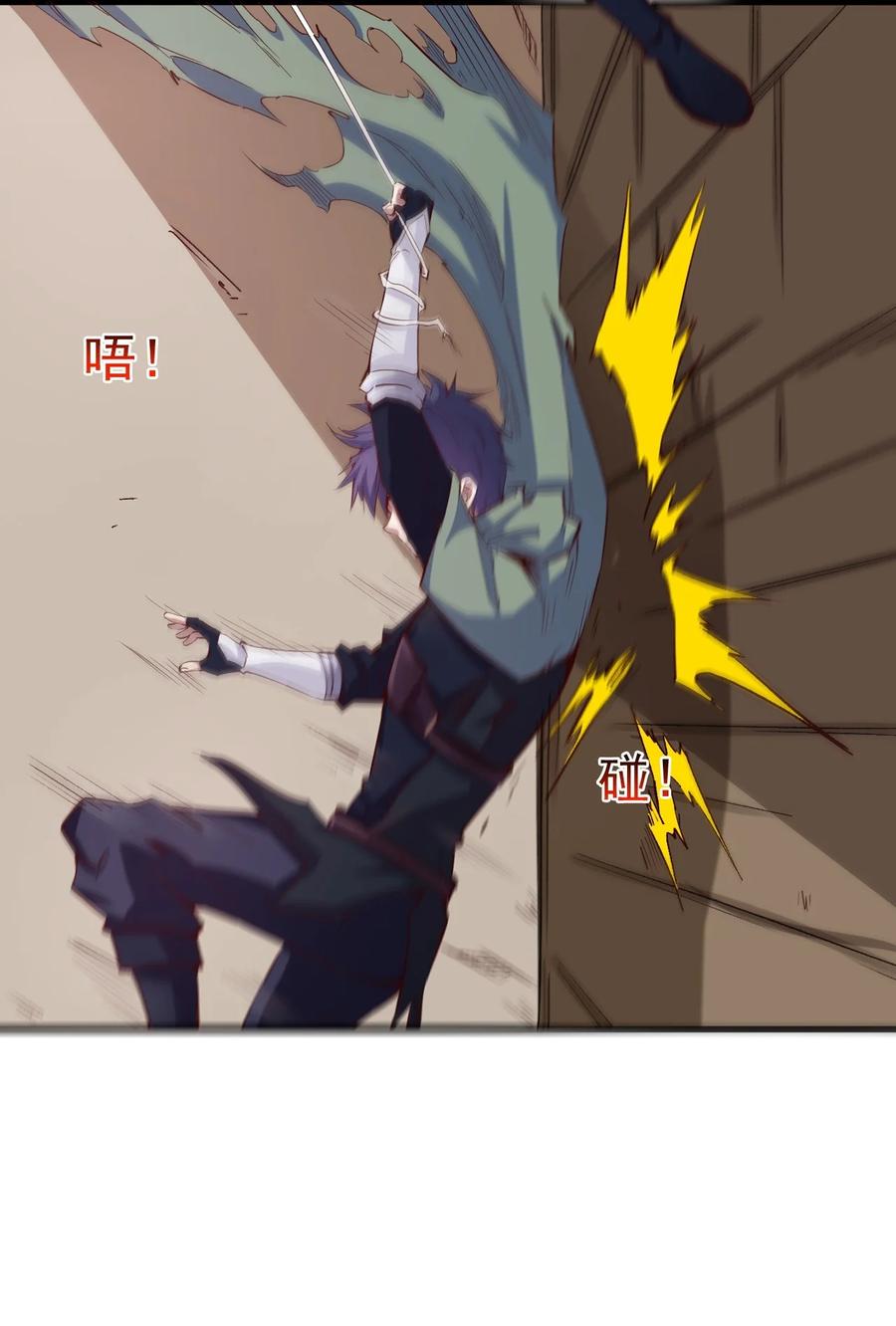 083 天启之门7