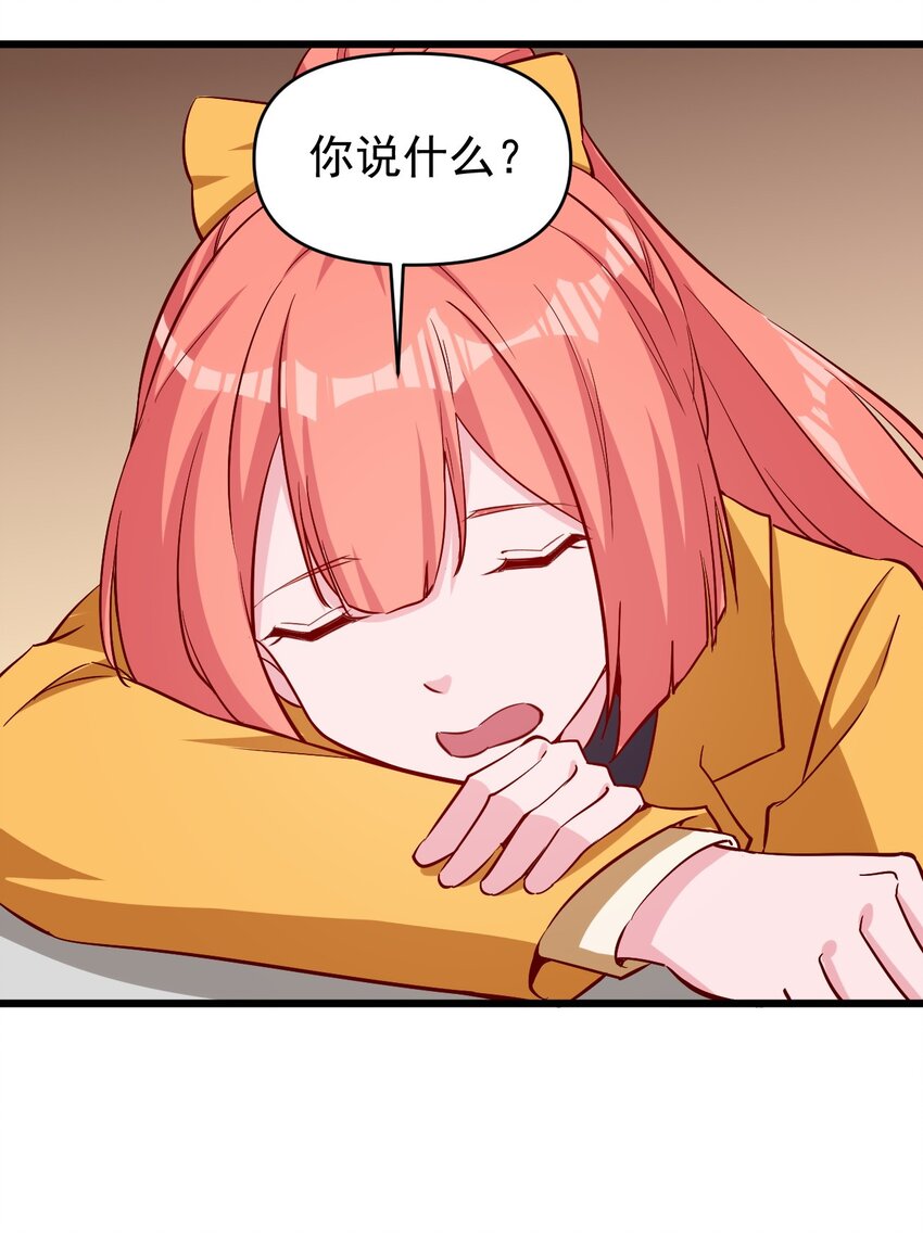 175 第175话10
