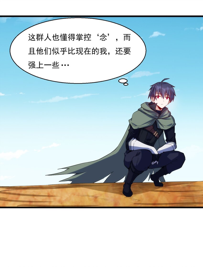 030 脱身13