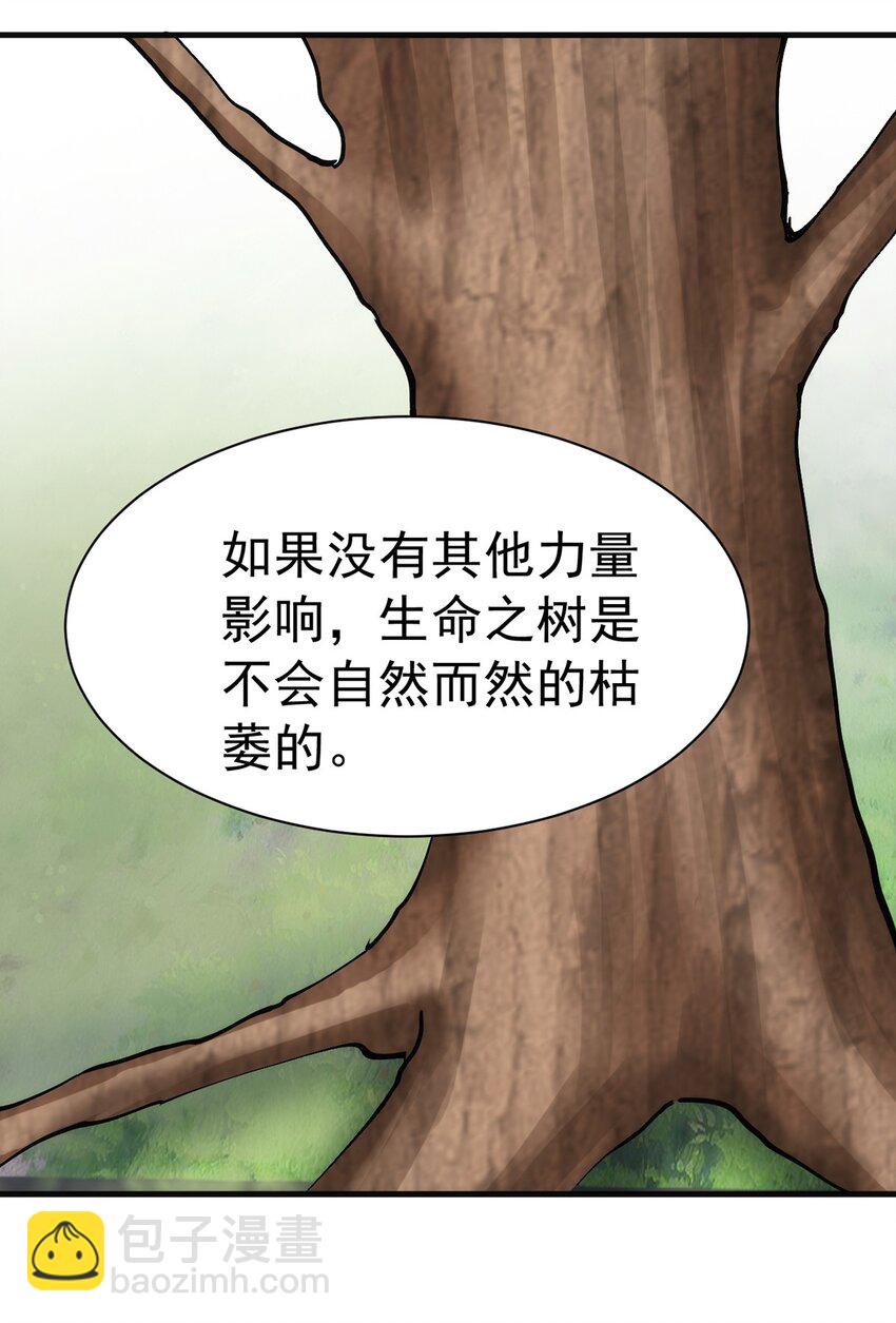 039 又是隐藏任务？？9