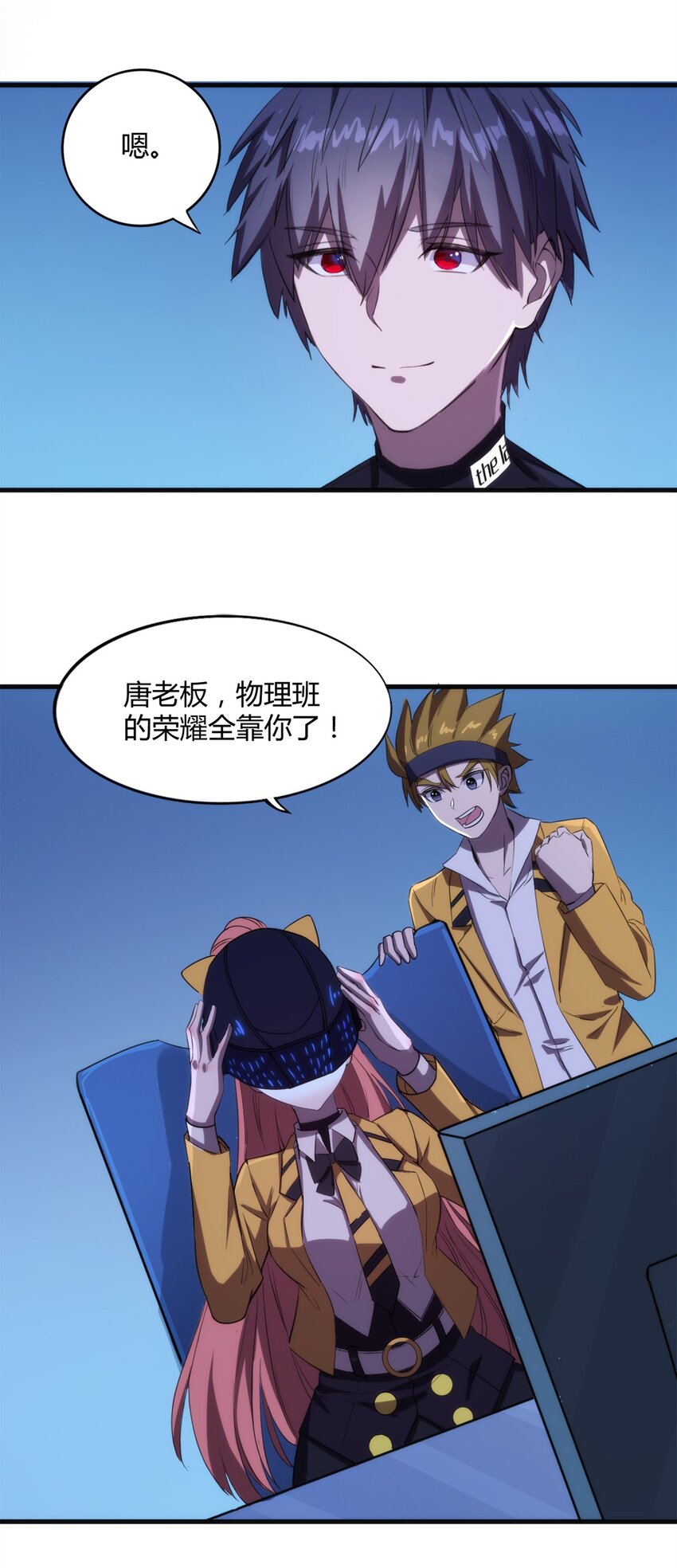 002 “一星”魔法师39