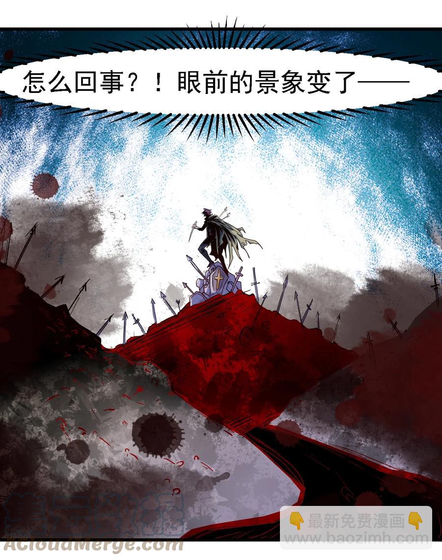 099 六阶魔法师2