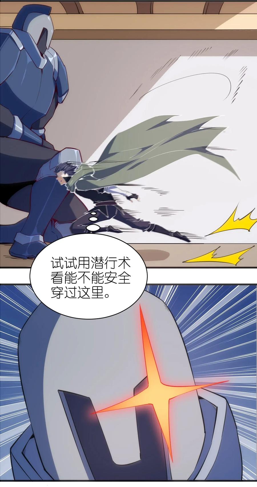 075 幸运E5