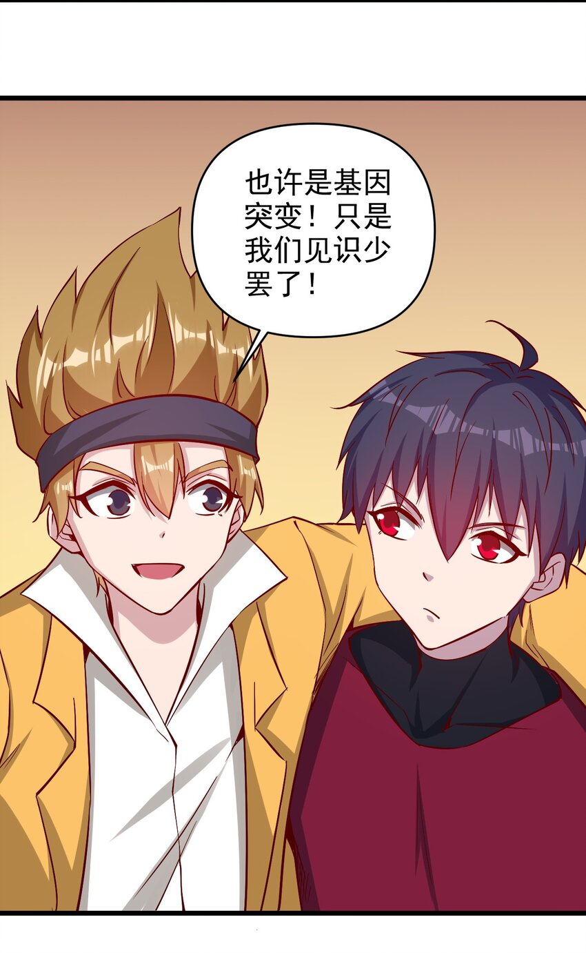 174 第174话30