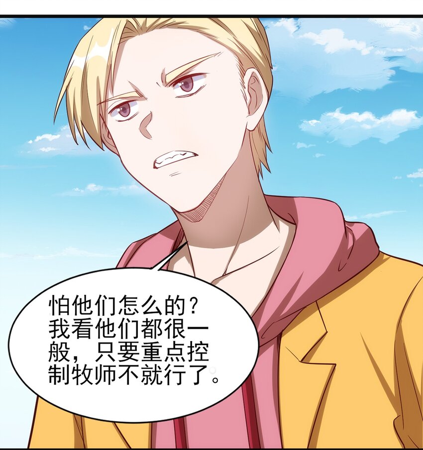 055 入社考试！3