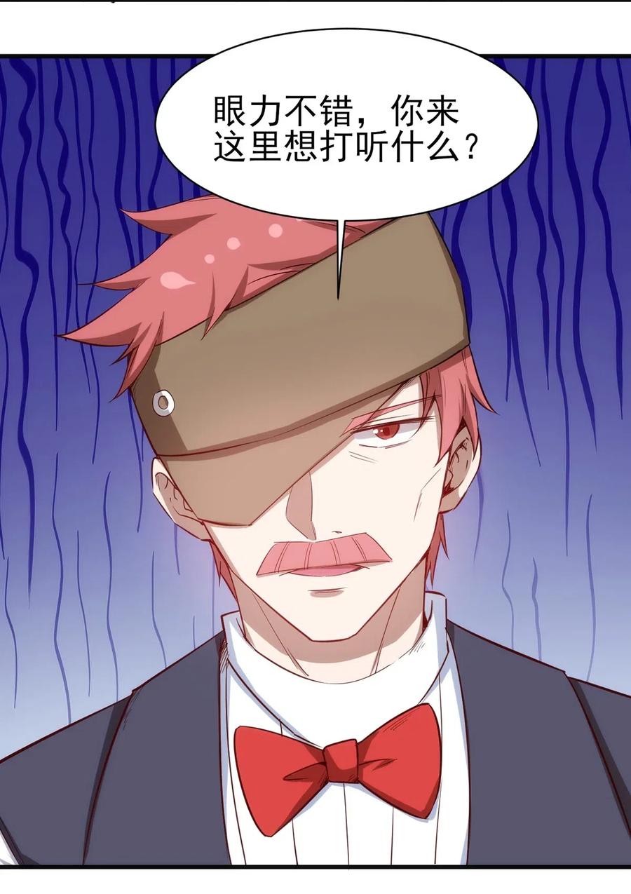 061 红色杀戮32