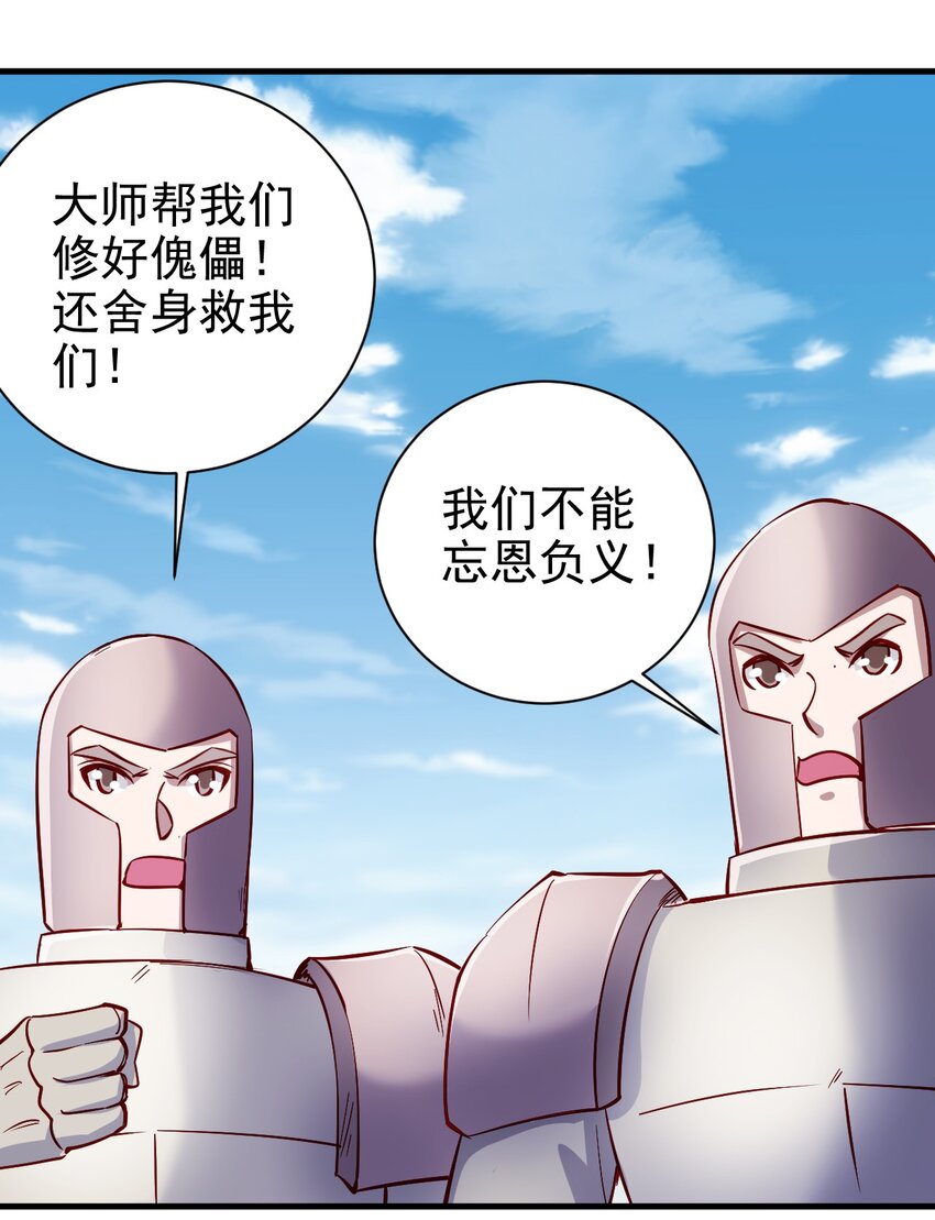 142 气味27