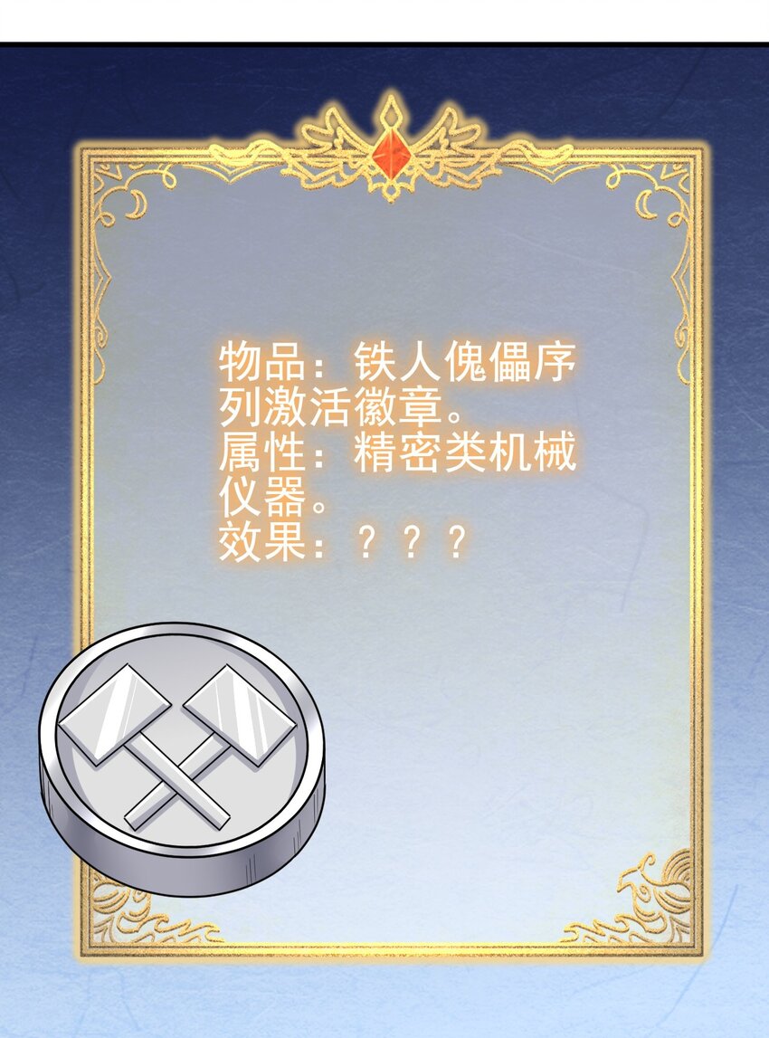 136 无视数量13