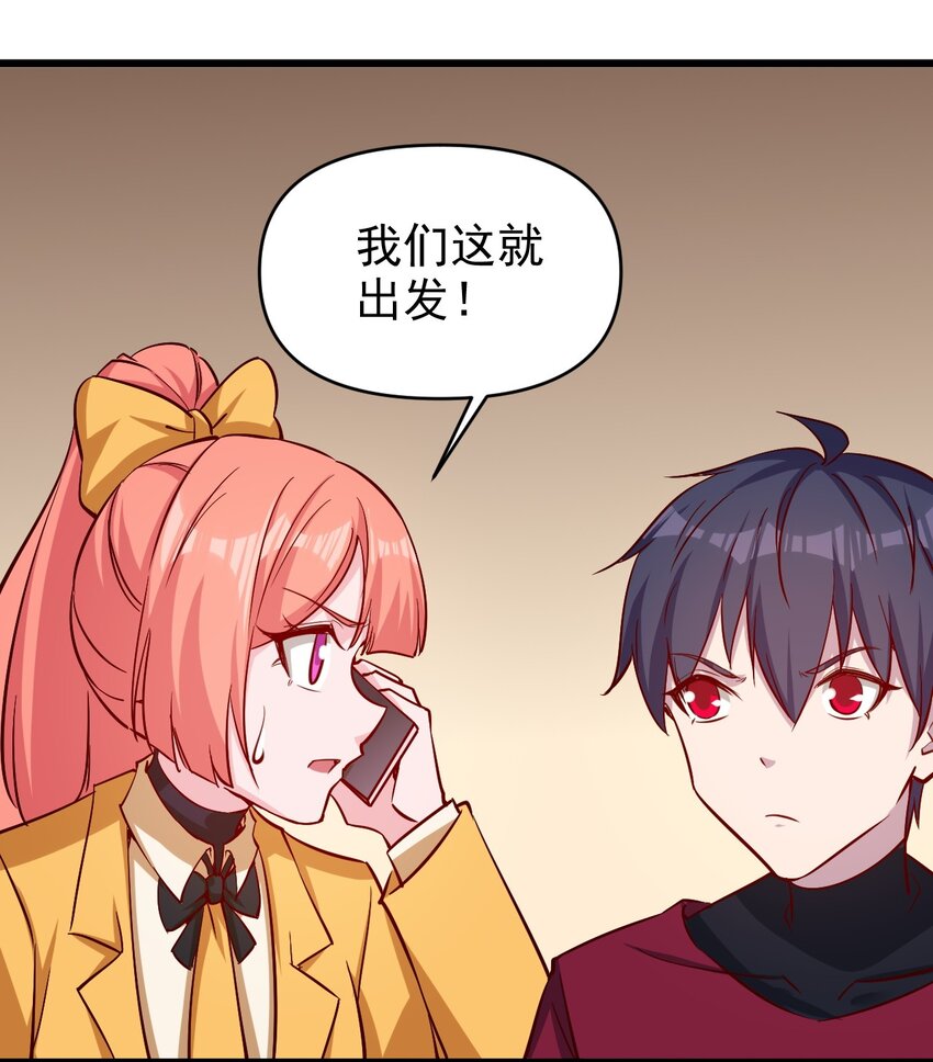 175 第175话19