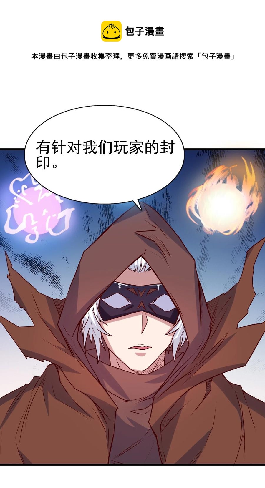 096 魂系技能27