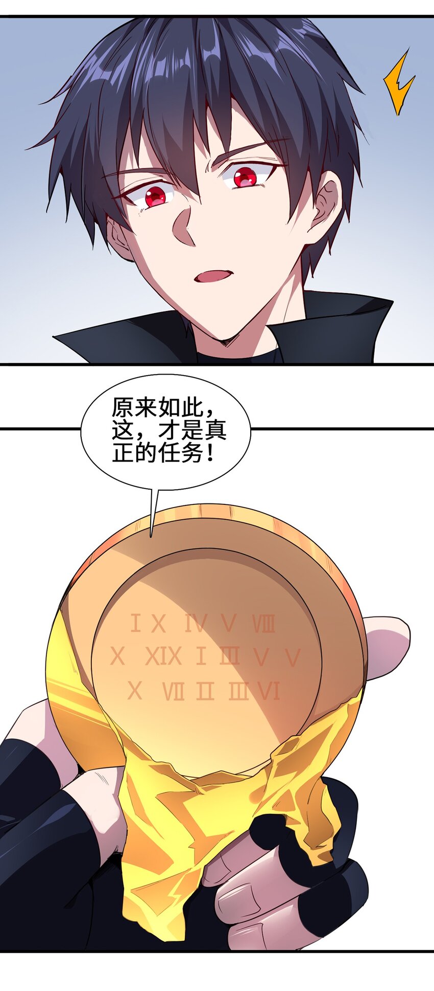 051 遏制手环34