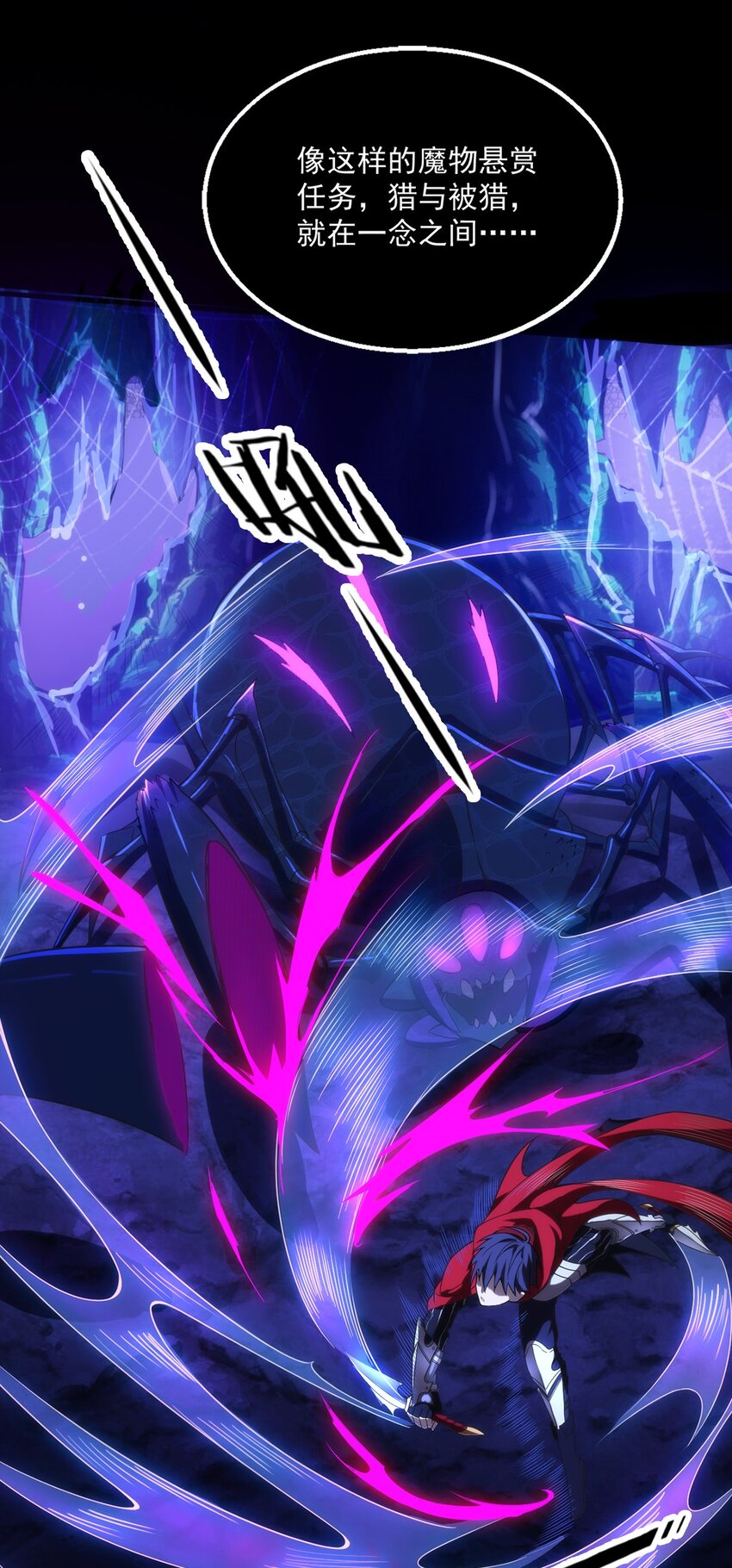 001 退出游戏！9