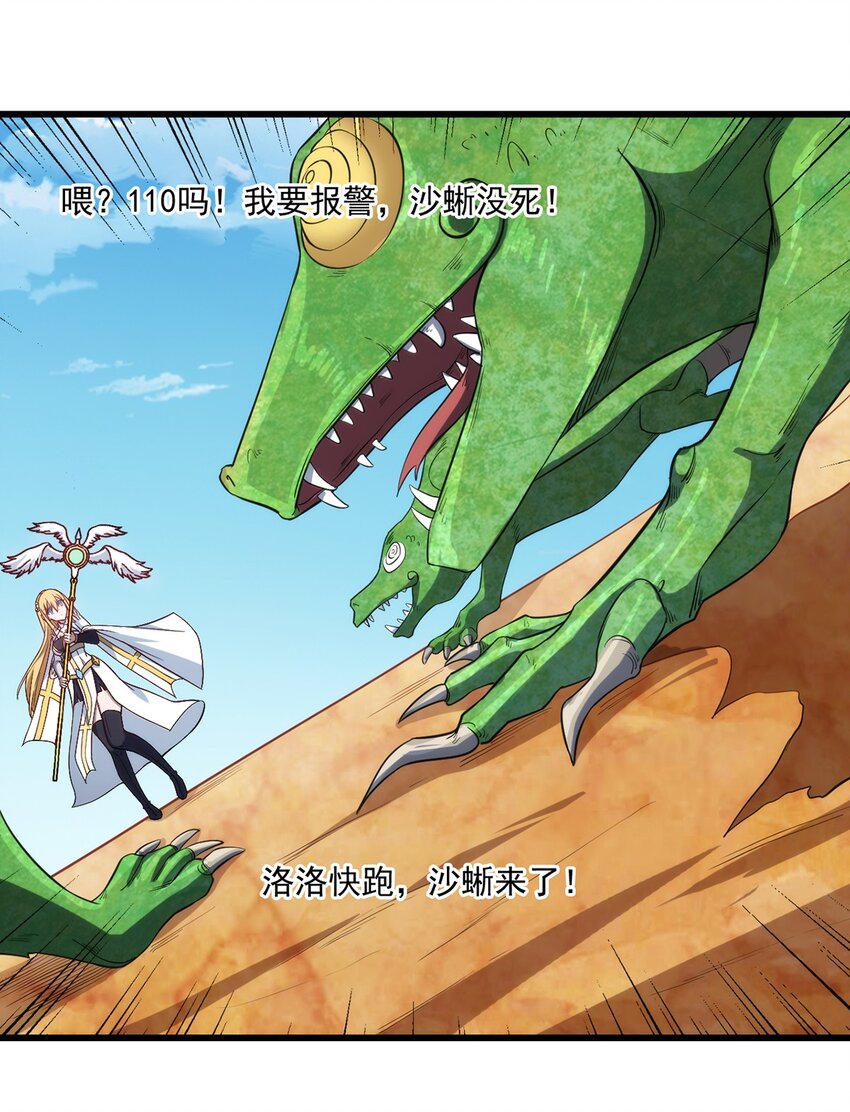 026 全网直播30