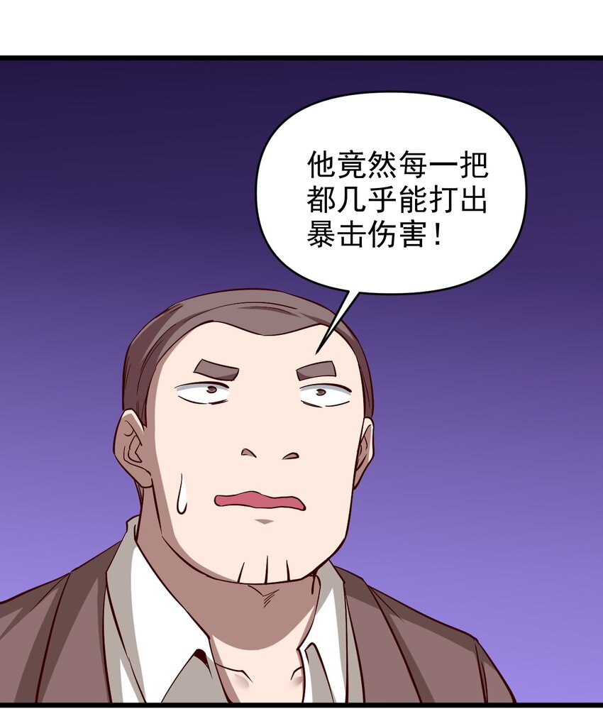 166 偷袭6