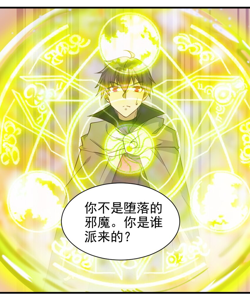 124 效忠3