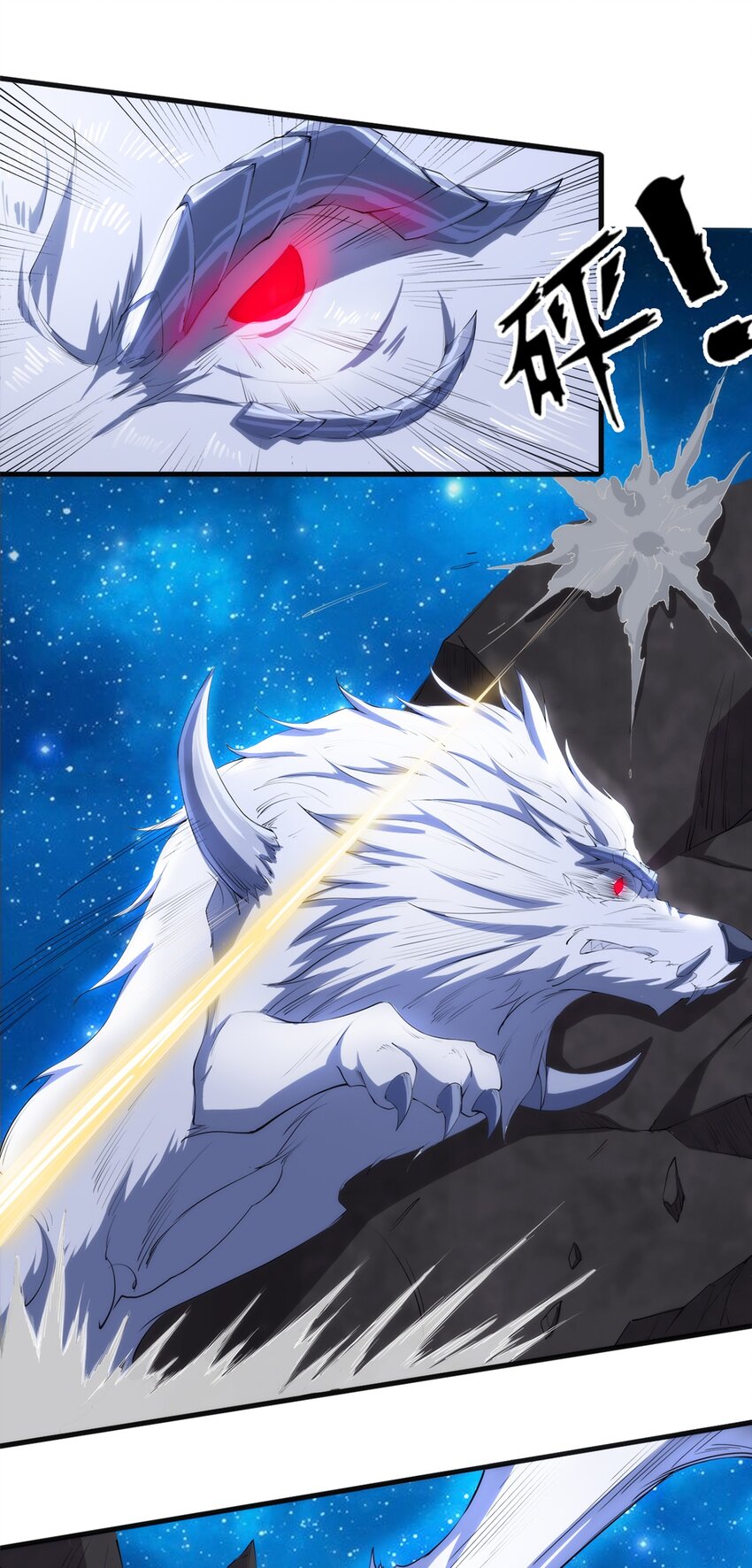 010 啸月白狼14