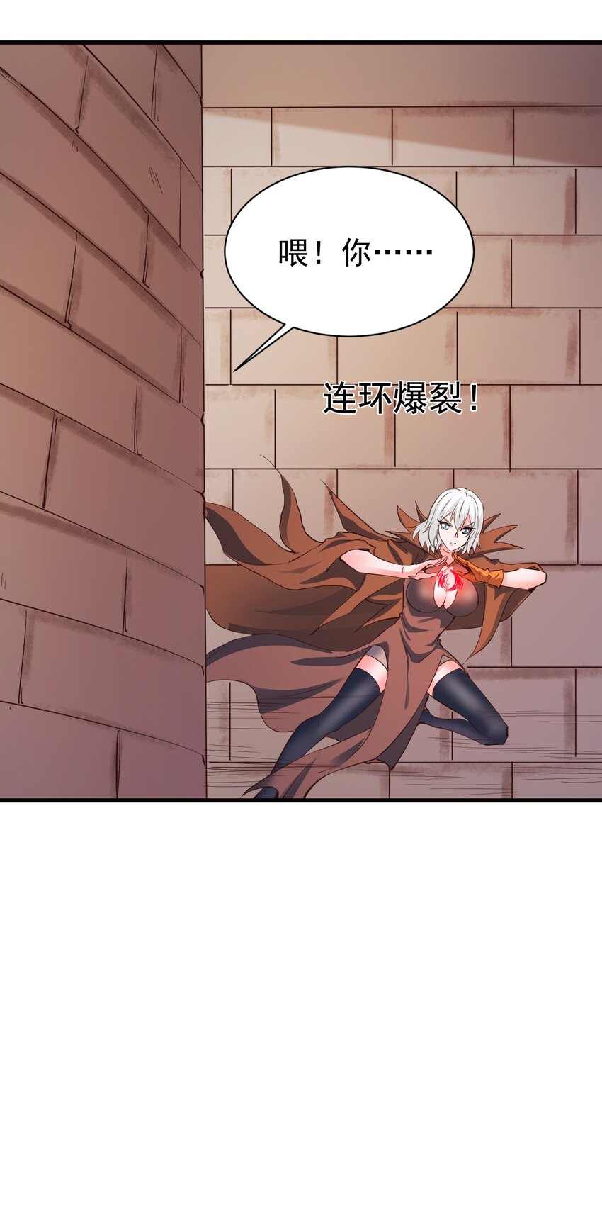 110 人形炮台10