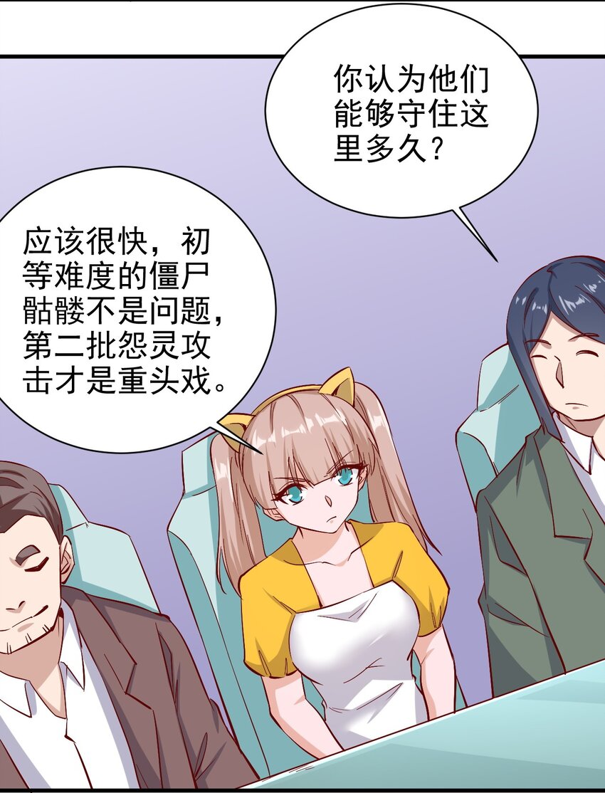 146 蜘蛛女2