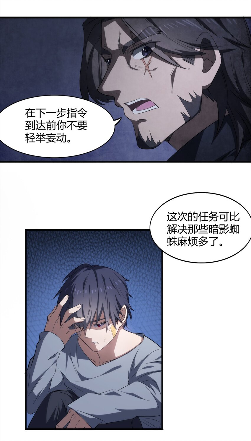 002 “一星”魔法师4
