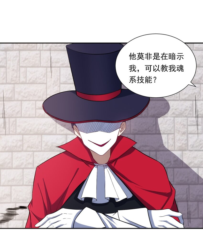 021 练级的方法12