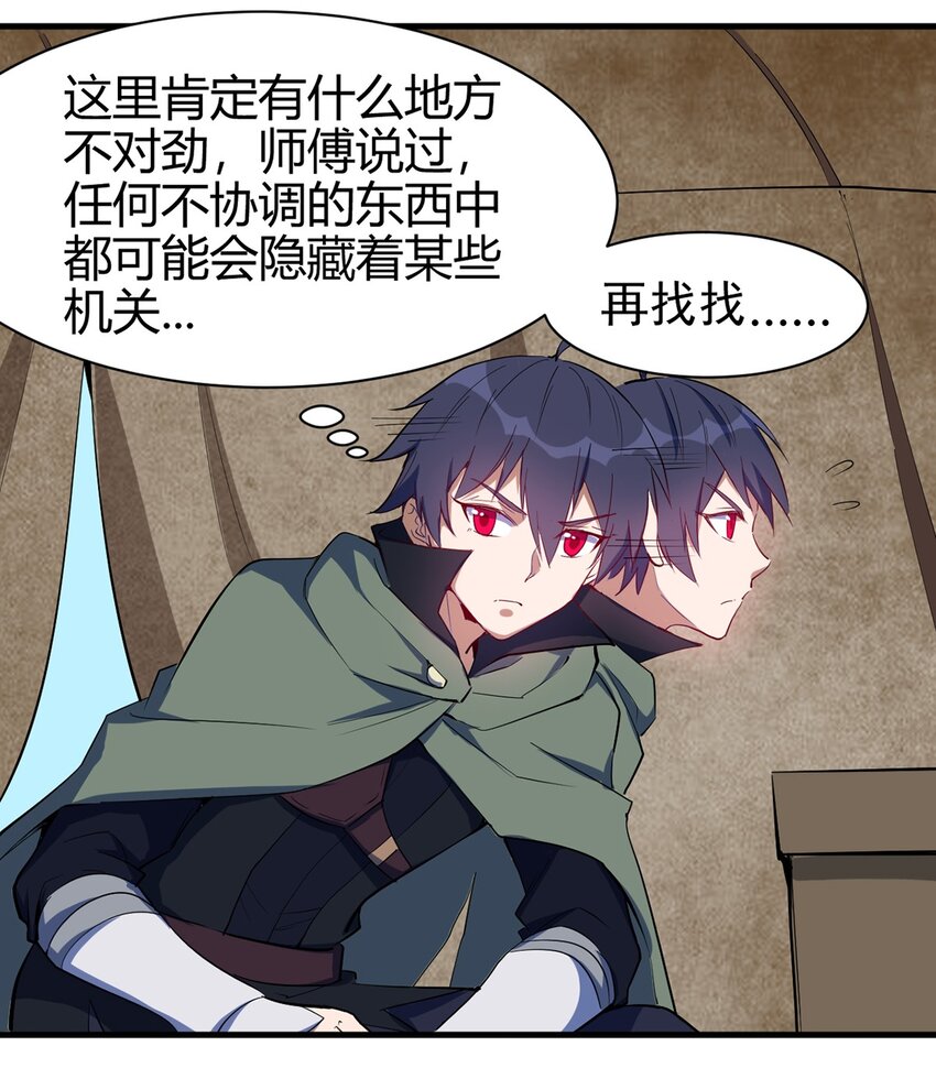 041 爆破29