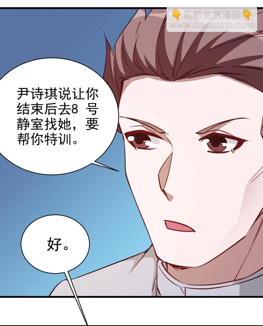 119 魂·鬼步31