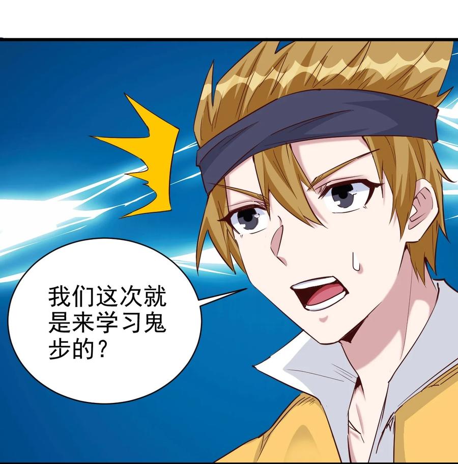 088 世外高人13