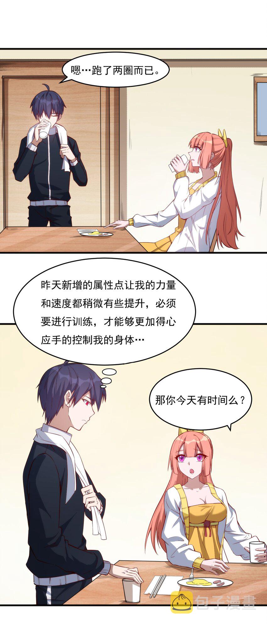 020 隐藏的秘密18