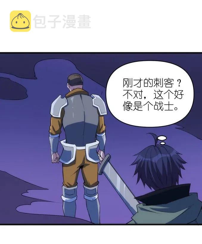 066 亡灵战斗8
