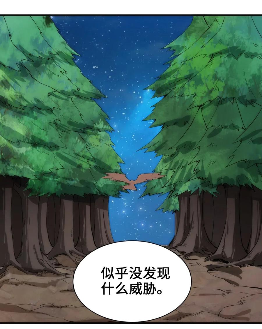071 遭遇袭击25
