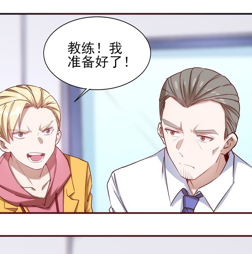 055 入社考试！11