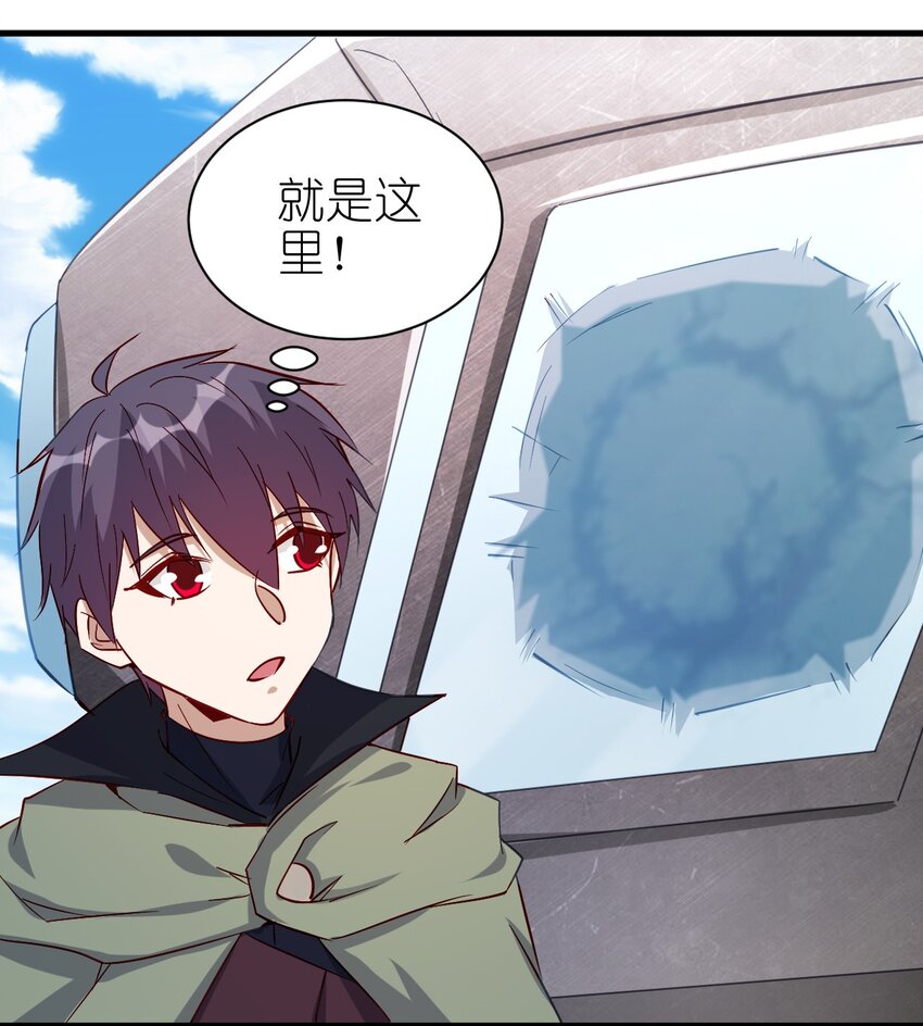133 魔晶大炮19