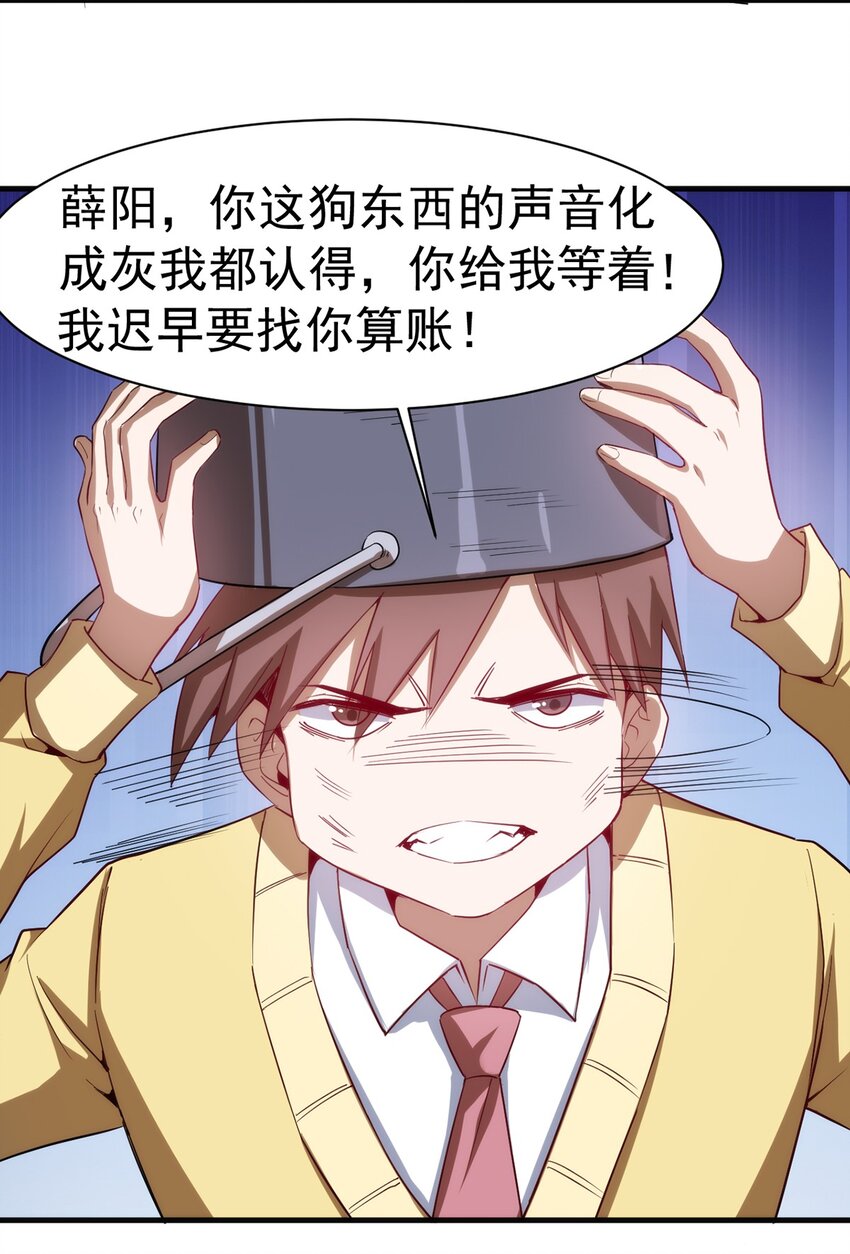 037 竞技任务开启12
