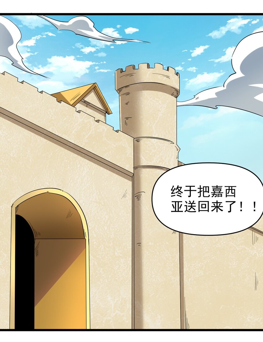 171 第171话8