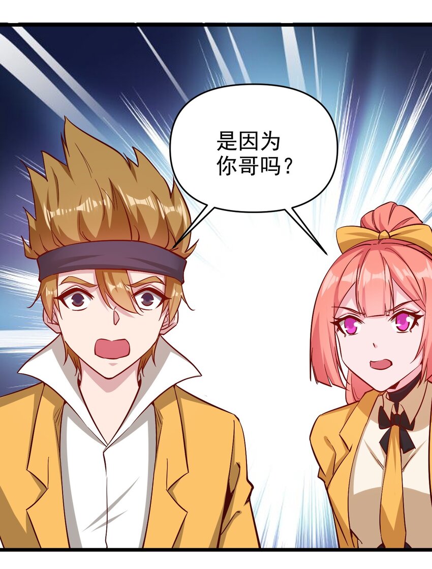 174 第174话17