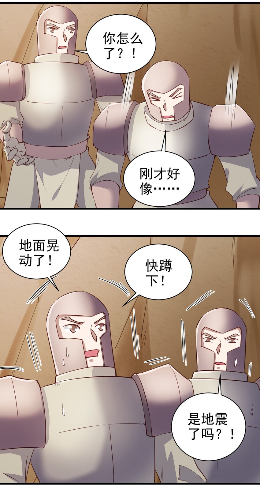 141 我跑12