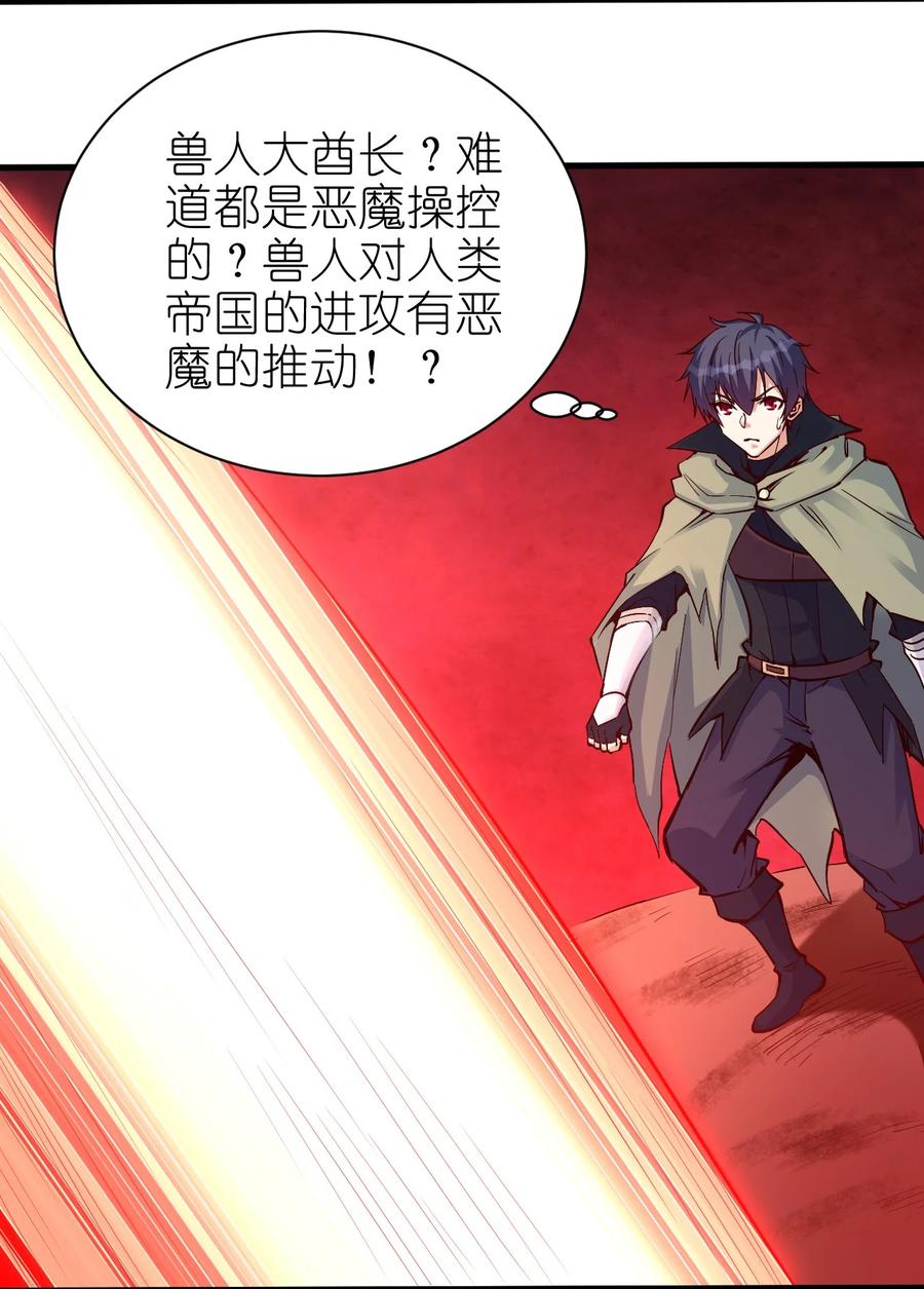 107 快阻止他们！35