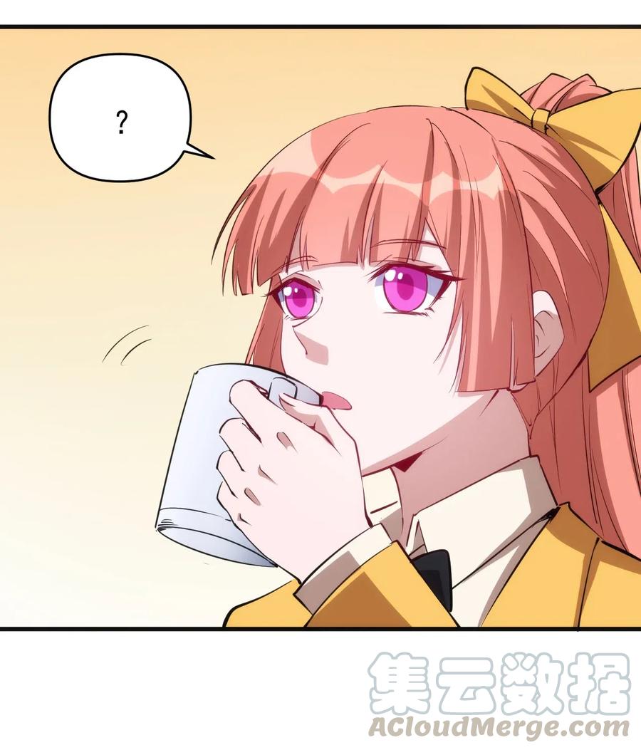 069 什么是女朋友36