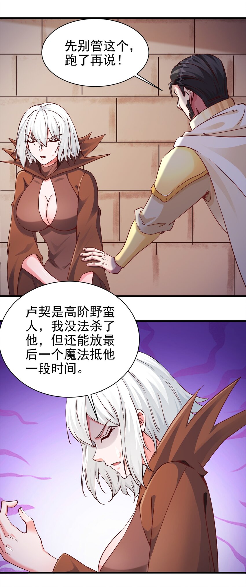 111 越丑越猛5