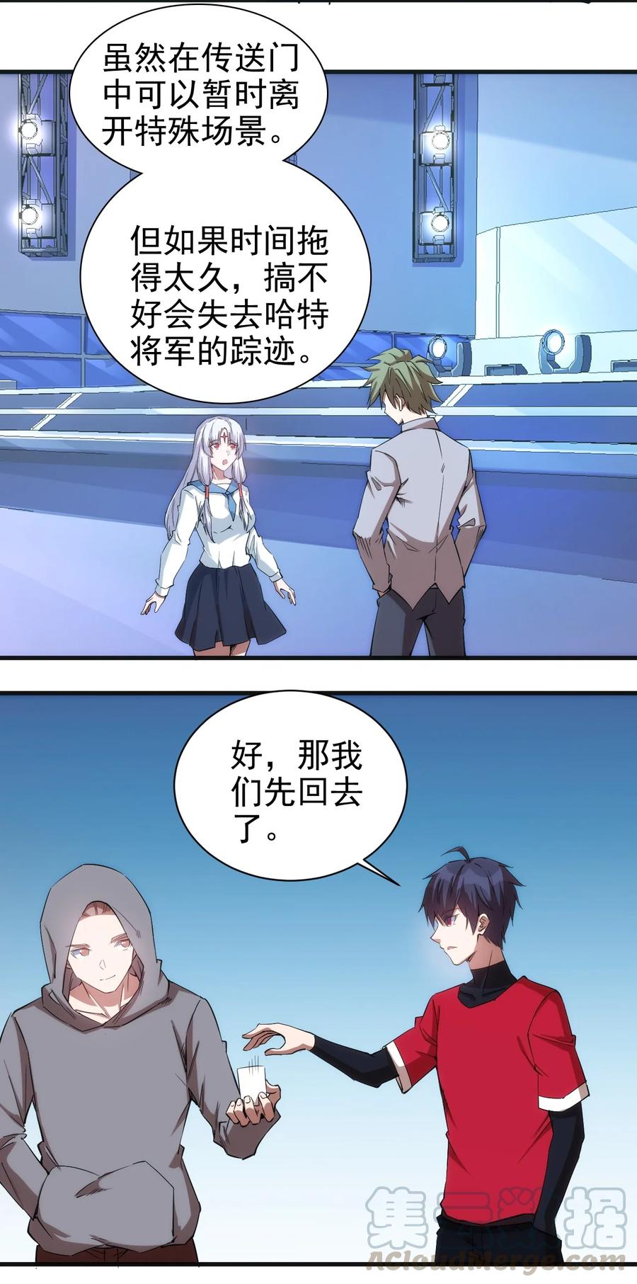 082 锦囊20